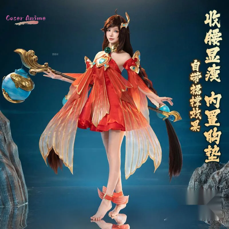 Фото MeteoorizooCoserolizooGame Honor of Kings DaQiao Косплей Костюм Униформа Хэллоуин Вечеринка для Женщин Мужчин Карнавальный Реквизит №1