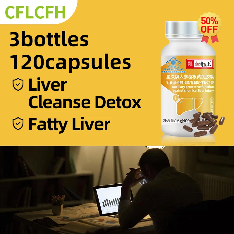 

Liver Cleanse Detox Capsule Pueraria Mirifica Ginseng Extract Medicine Cirrhosis Injury Treatment Supplement Fatty Liver Cleaner