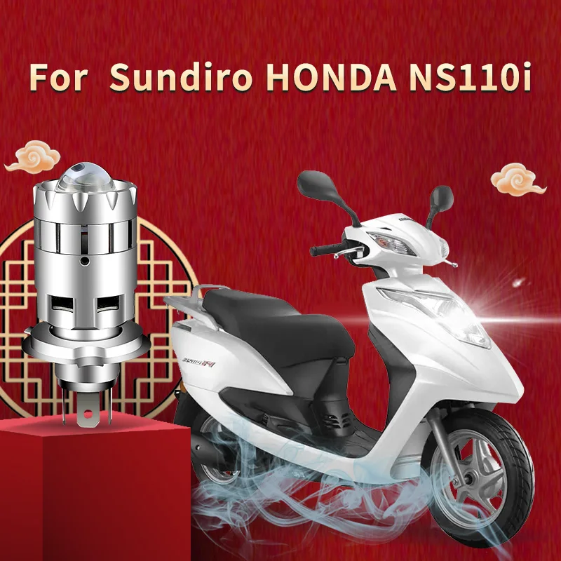 

Suitable for Sundiro HONDA NS110i motorcycle headlights H4/HS1 motorcycle accessories 12V 4800LM/6000K far-light near-light bulb