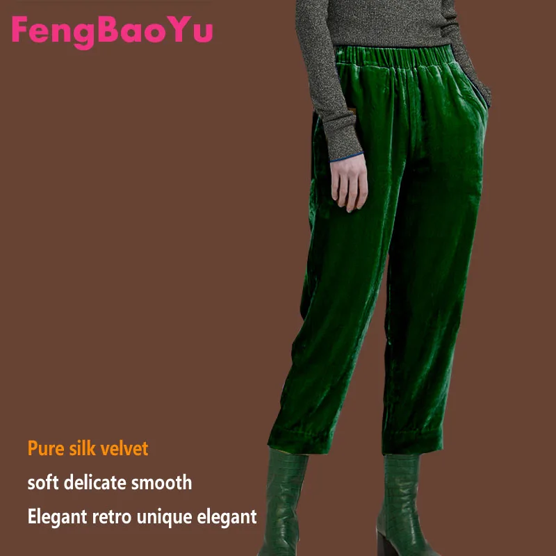Fengbaoyu Silk Velvet Spring Autumn Ladies' Nine-cent Trousers Feel Glossy Soft Comfortable Jogging Women's Trousers Large Size