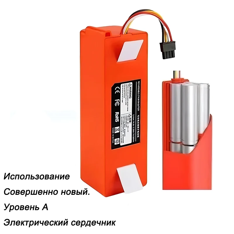 Фото Оригинальный 5200 мАч BRR-2P4S-5200S сменный аккумулятор для робота-пылесоса для Xiaomi Roborock S55 S60 S65 S50 S51 S5 MAX S6 №5