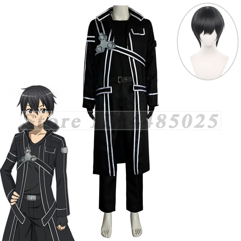 Взрослые мужчины женщины черная униформа Хэллоуин аниме Sword Art Online Кирито косплей