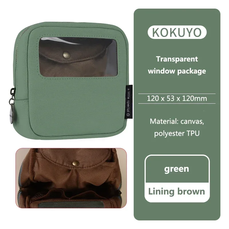 

KOKUYO сумка для ручек Little Special Series