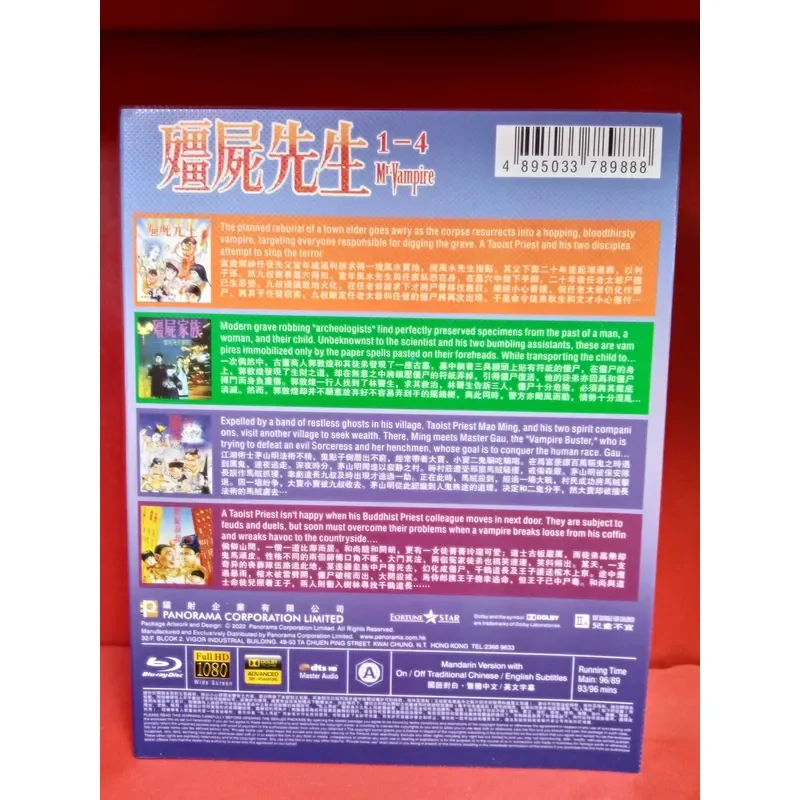 Фото Blu-ray диск «Мистер Зомби: Классический набор», включающий 1-4 полных произведения, абсолютно новый и нераспечатанный. №2