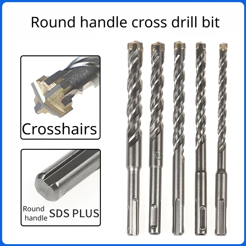 

1 Pcs SDS PLUS Hammer Drill Bit for Concrete and Rebar