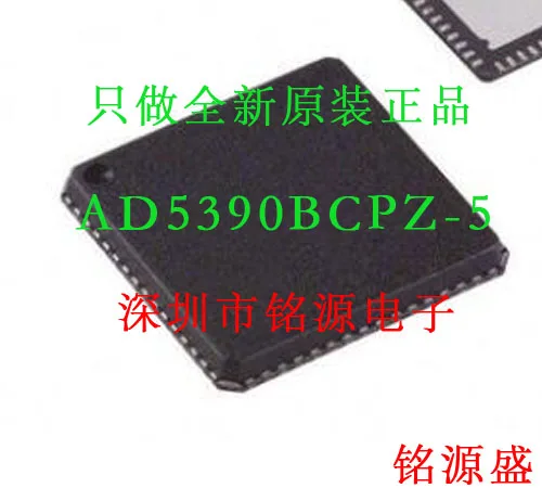 

Free shipping AD5390BCPZ-5 AD5390BCP-5 AD5390BCPZ AD5390 10PCS