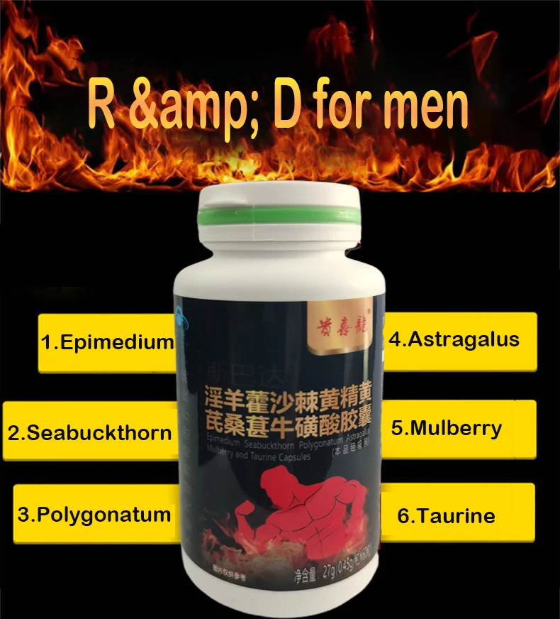 

Epimedium Seabuckthorn Polygonatum Astragalus Mulberry Taurine в капсулах, улучшает иммунитет, фригантская эрекция, 60 таблеток