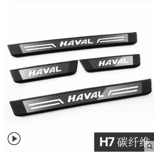 

Высококачественная нержавеющая сталь + ABS пластина порог приветственная педаль автомобильный Стайлинг Аксессуары 4 шт./компл. для HAVHL H7