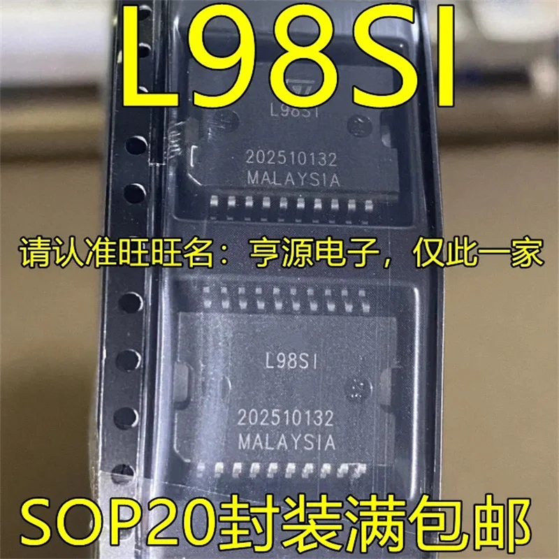 

1-10PCS L98SI SOP20