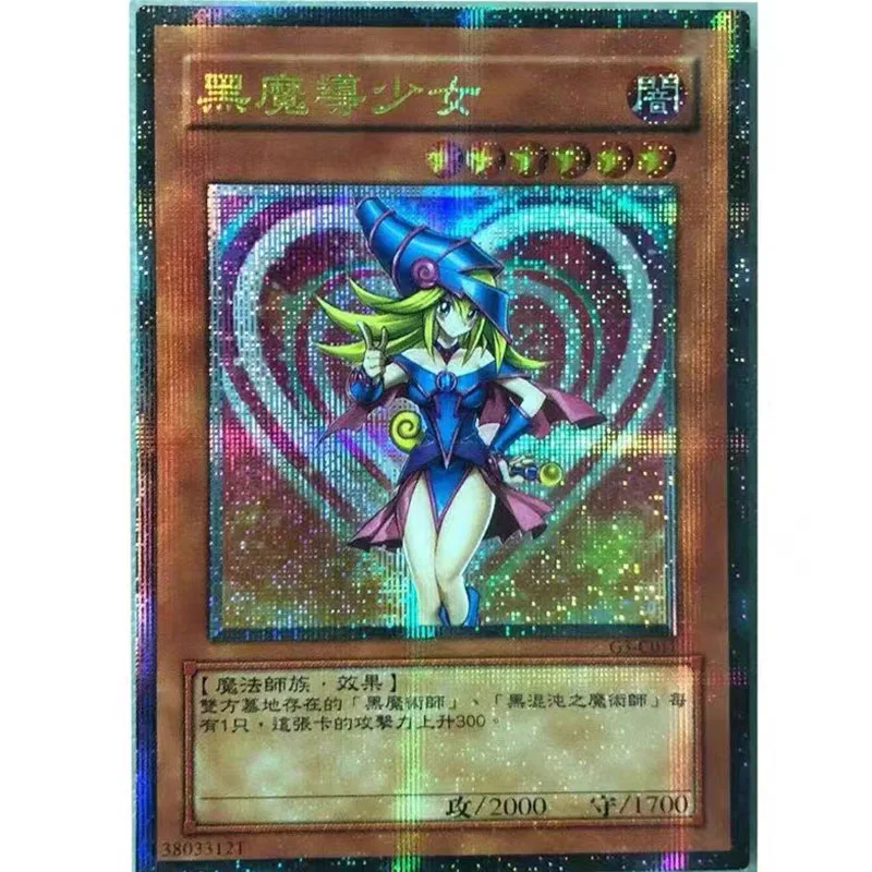 

Yu-Gi-Oh! 20SER Anniversary Black Magical Girl 2 Yugioh Game Collection Card Children's Toy Birthday Gift