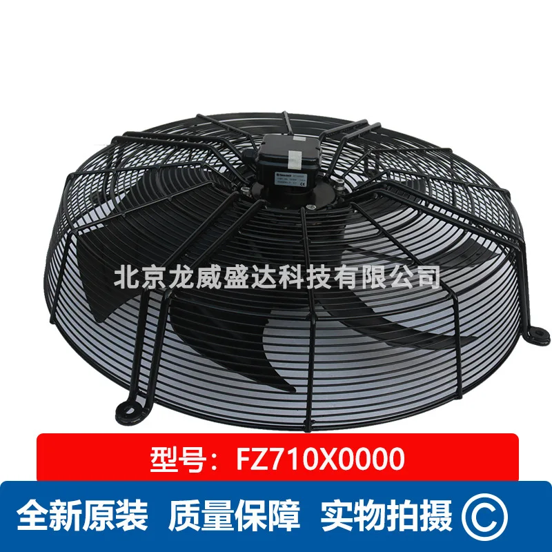 Фото Вентилятор осевого потока Fans-tech Panstar FZ710X0000, новый оригинальный промышленный вентилятор охлаждения №3