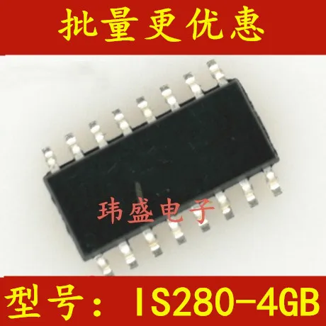 

5PCS/LOT IS280-4GB IS280-4 SMD IS280-1 SOP IS4600