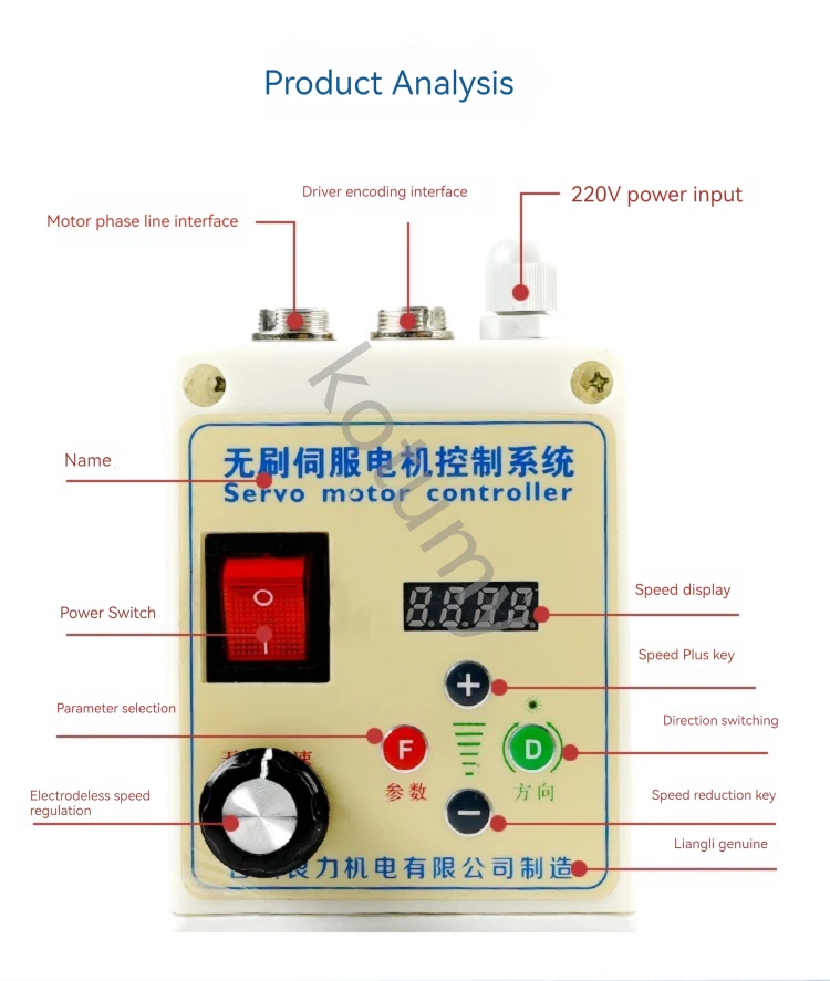 Двигатель переменного тока 2200 Вт для промышленной швейной машины бесшумный