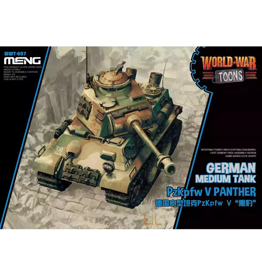 Немецкий Pz.Kpfw V Panther средний танк для хобби коллекция игрушек орнамент