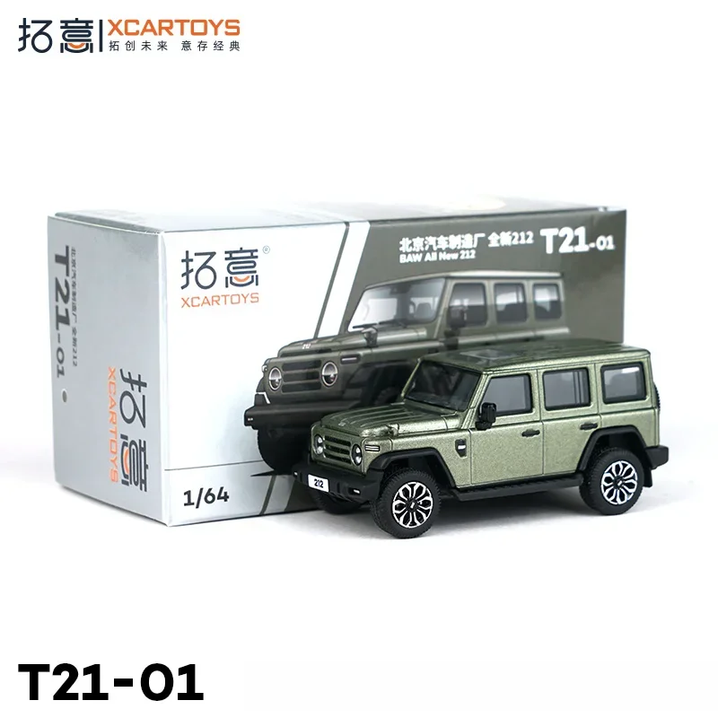 XCARTOYS 1:64 Beijing Automobile Factory New 212-Зеленый зеленый литая под давлением статическая