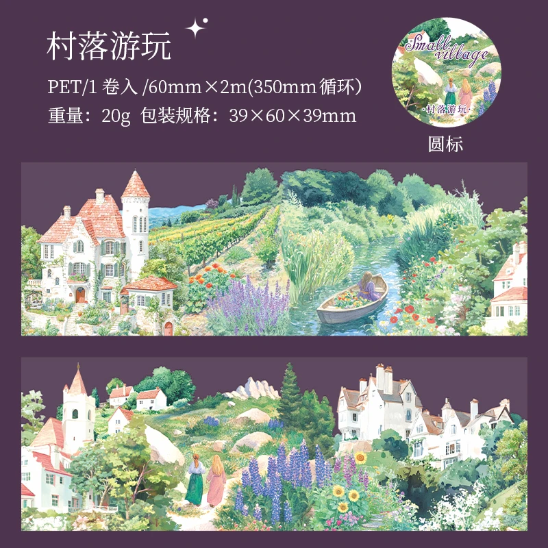

Journal GO 6x200cm PET Tape Dream Small Village DIY Scrapbooking Decor Cup Photo Album Collage Junk Journal Aesthetics Stickers