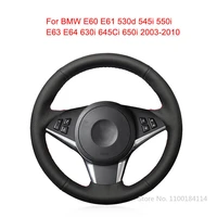 super soft durable black leather car steering wheel cover for bmw e60 e61 530d