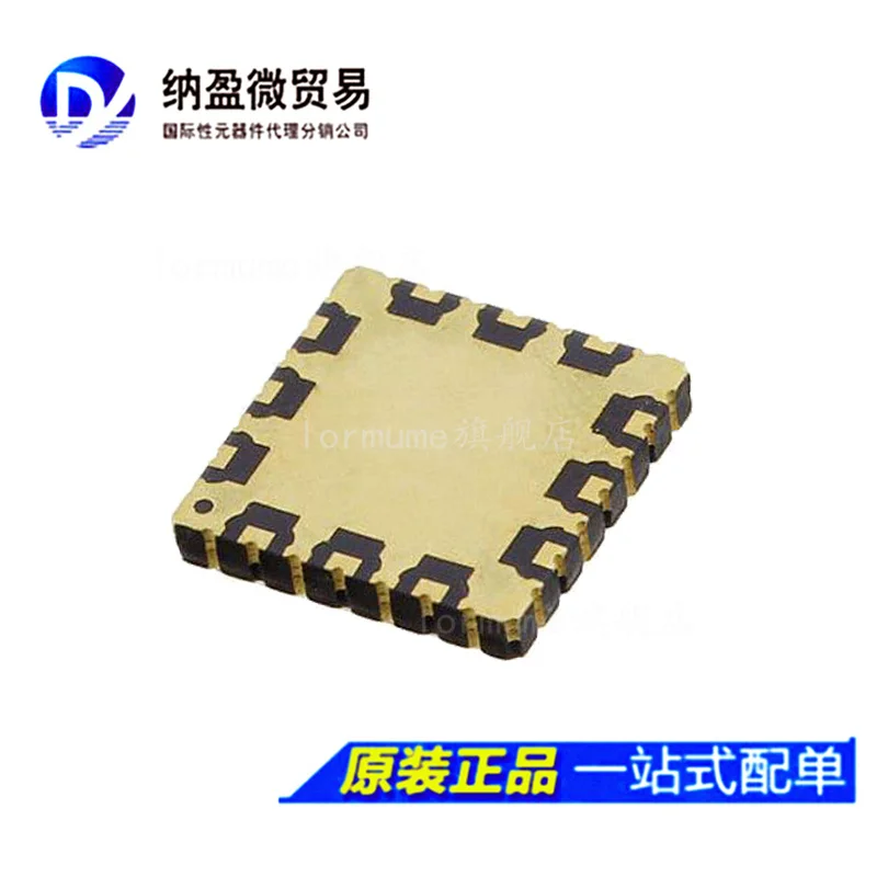 

free shippingLormume | HMC441LH5 HMC441LH5ETR :H441 10pcs