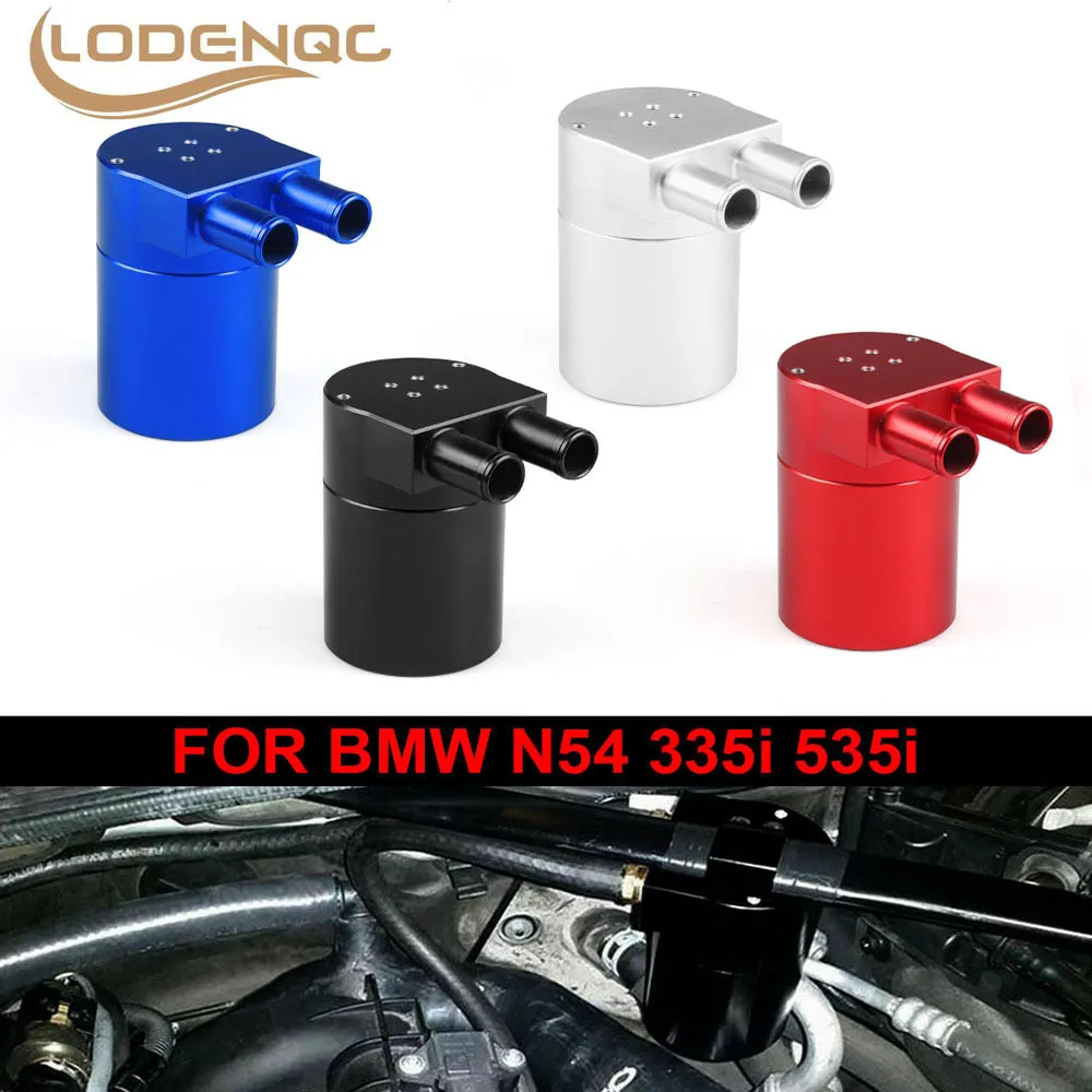 

Universal Oil Catch Can Tank Reservoir 350ml CNC High Performance Black Aluminum For BMW N54 335 535 E60 E82 E90 E91 E92 E93