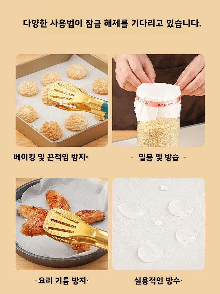 Maryya For Home Cooking Paper Air Fryer Special Baking Barbecue Plate Kitchen Oven Non-Stick