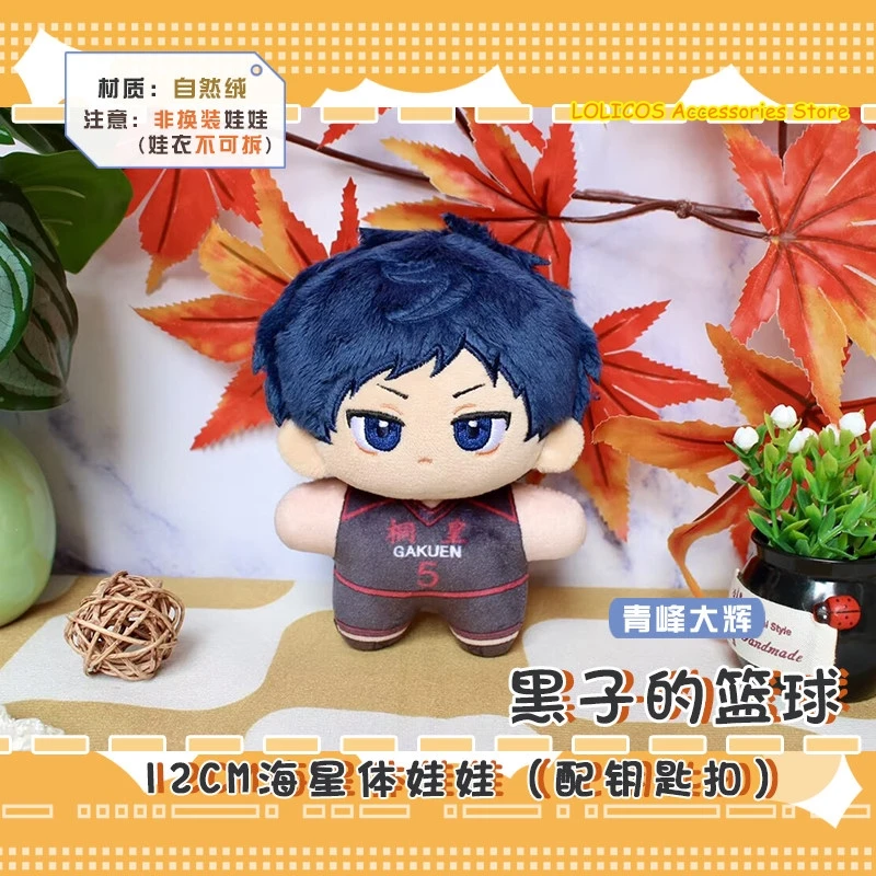 Фото Милая фигурка-подвеска/брелок с персонажами Kuroko Tetsuya, Akashi Seijuro, Kise Ryouta, Aomine Daiki – подарок для косплея на Хэллоуин №5