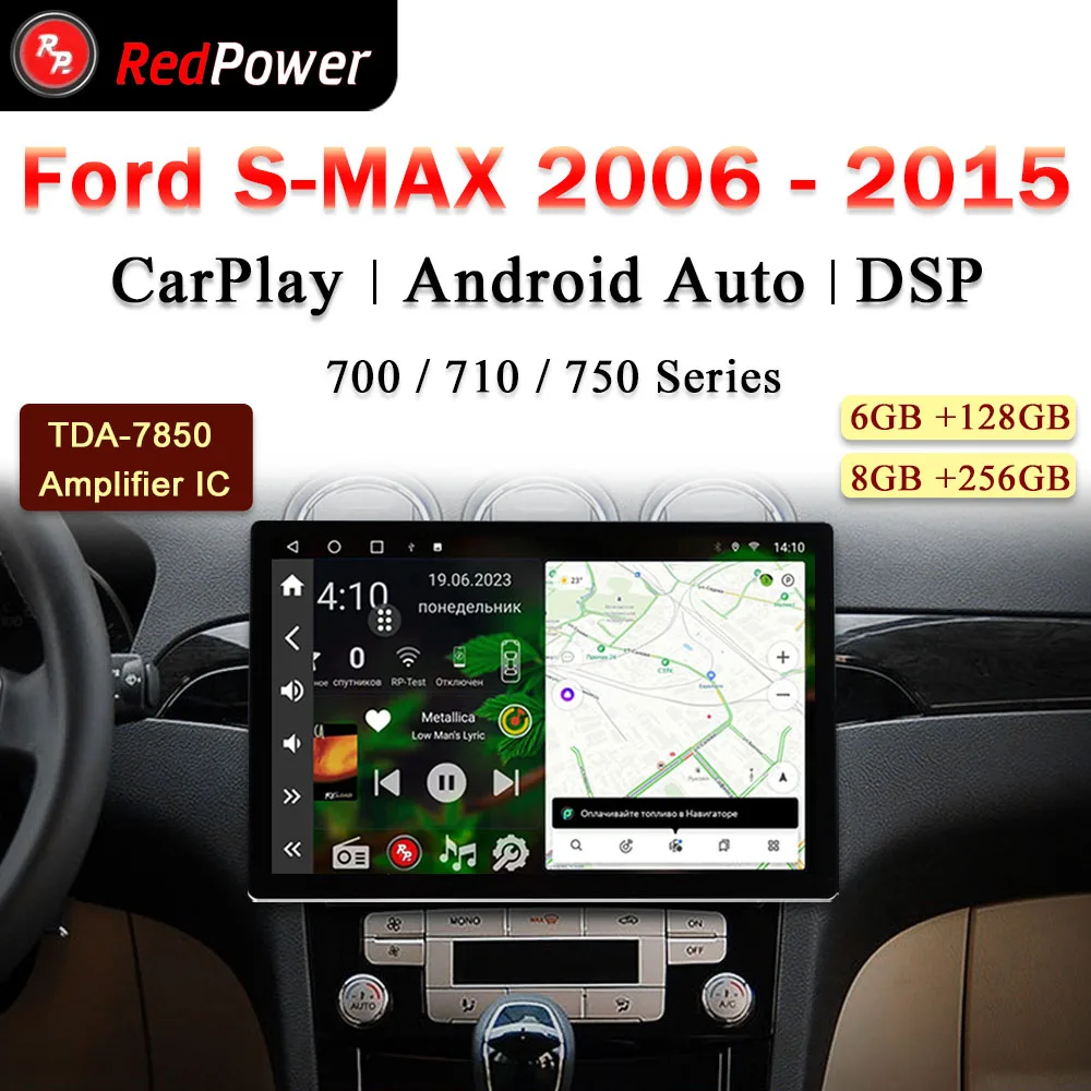 

12.95 inch car radio redpower HiFi for Ford S-MAX 2006 - 2015 Android 10.0 DVD player audio video DSP CarPlay 2 Din