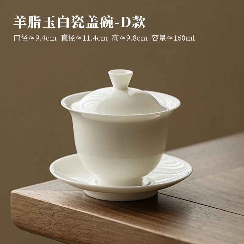 

PGY Белый фарфоровый гайвань для Пуэра