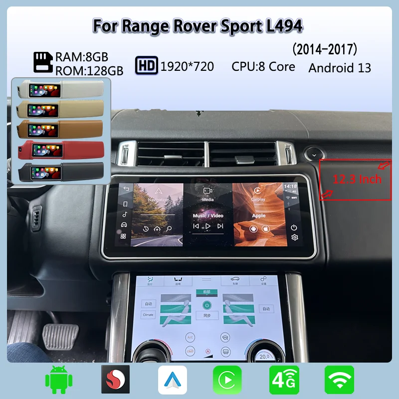 12 3-дюймовый автомобильный радиоприемник Android 13 двойная система для Range Rover Sport L494