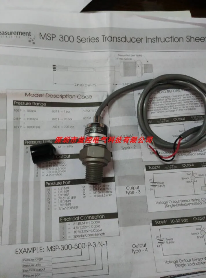 Фотоэлемент датчика давления