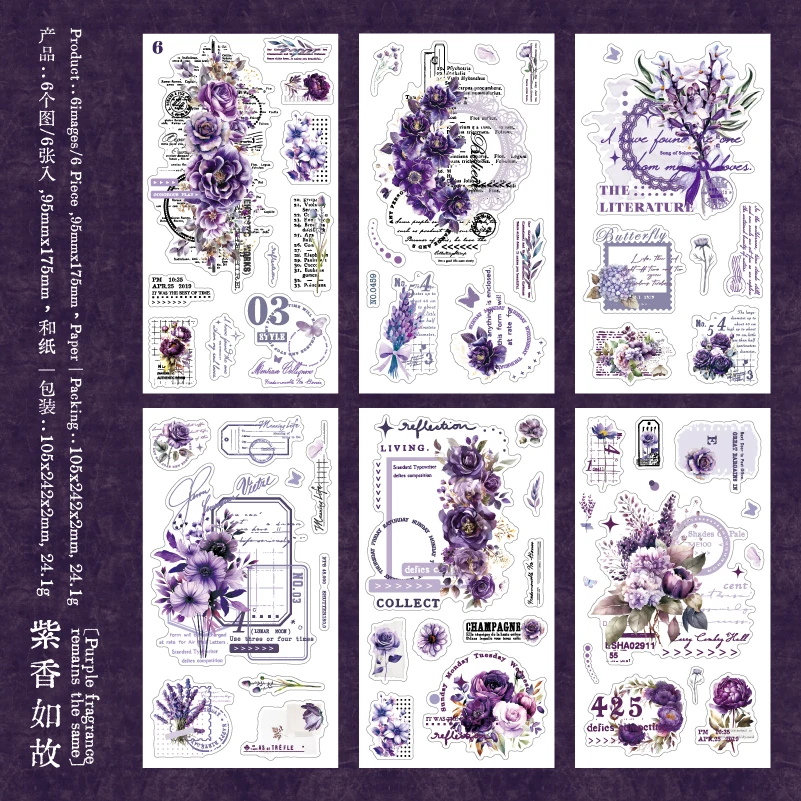 

Набор стикеров Journal GO, 6 шт.