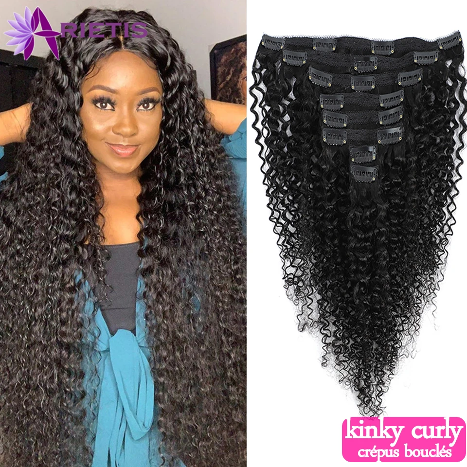 Накладные волосы на заколках для наращивания 12 А натуральные бразильские