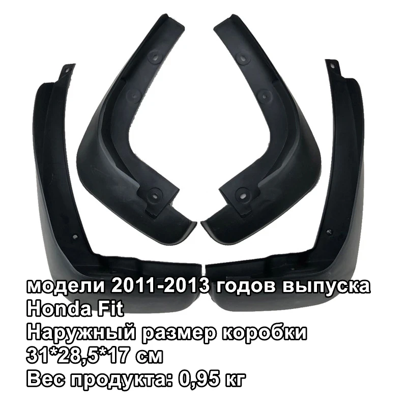 

Car Mud Flaps Splash Guards For Honda Fit 2011-2013 for Fender Mudguards Mudflaps