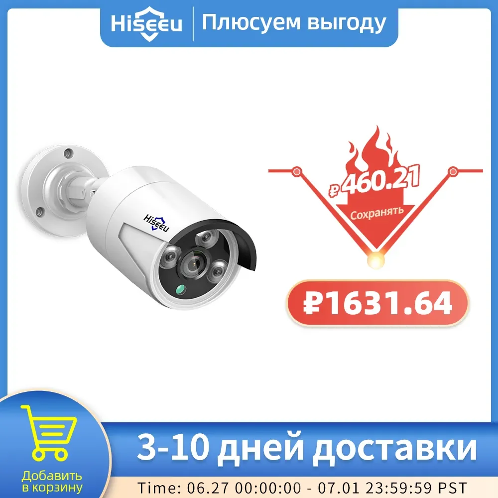 

NEW2023 Hiseeu 5MP 3MP Audio IP Security Surveillance Camera POE H.265 Outdoor Waterproof IP66 CCTV Camera P2P Video Home for PO