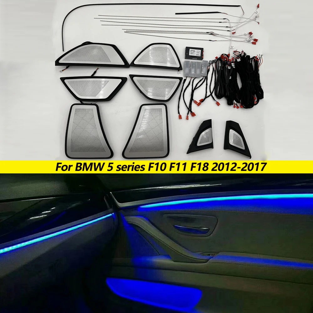 

Для BMW 5 серий F10 F11 F18 2012-2018 Автоматическая конверсионная дверная Колонка светильник декоративное освещение через центр