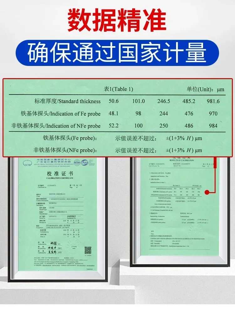 Измеритель толщины покрытия Linshang высокоточный измеритель оцинкованного