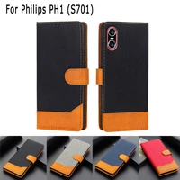 plain leather flip case for funda philips xenium s701 cts701 carcasas wallet cover for philips ph1 cellphone case etui 6 52 inch