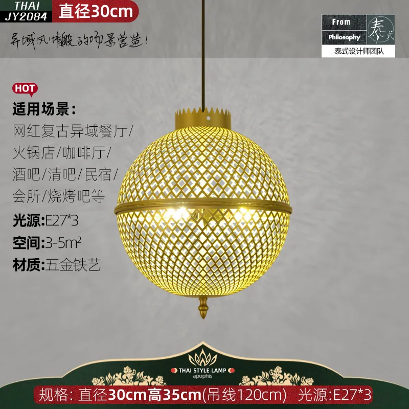 Винтажная люстра из Юго-Восточной Азии Синьцзян ресторан в арабском стиле