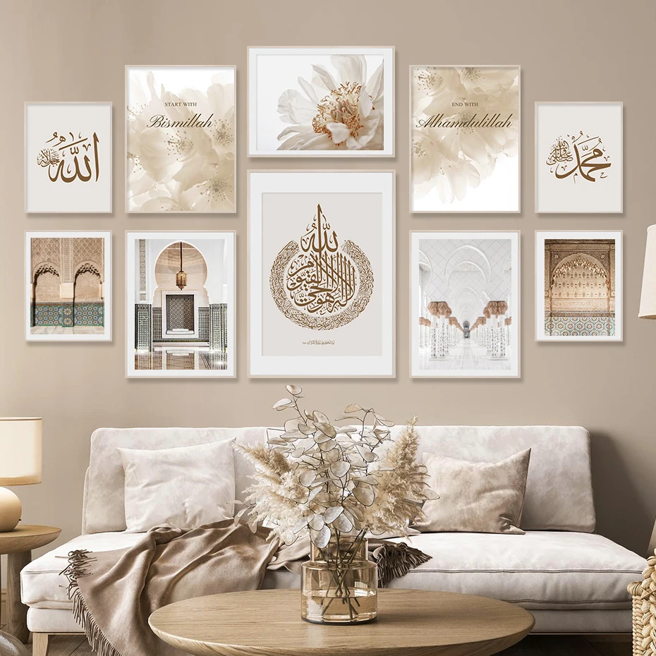 

Islamic Calligraphy Ayatul-Kursi Bismillah Bohemian Floral Poster Canvas Painting Wall Art Print Pictures Living Room Home Decor