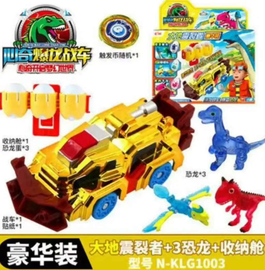 

Burst Speed Wild Deformation Robot Toy Car Action Figures Flips Capture Transform Robot Car With Dinosaur Egg For Kids Gift 14