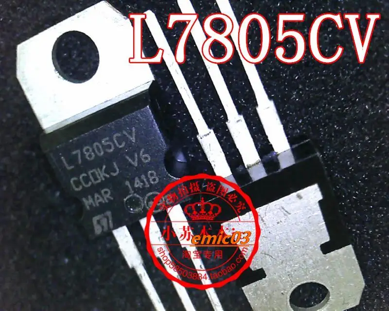 

10 шт. L7805CV TO-220