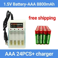 2022 new brand 8800mah 1 5v aaa alkaline battery aaa rechargeable battery for remote control toy batery smoke alarm with charger