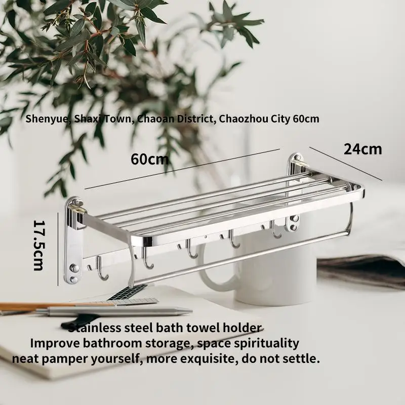 

304 Stainless Steel Wall-Mounted Bathroom Storage Rack Towel Rack for Efficient Organization and Space Saving
