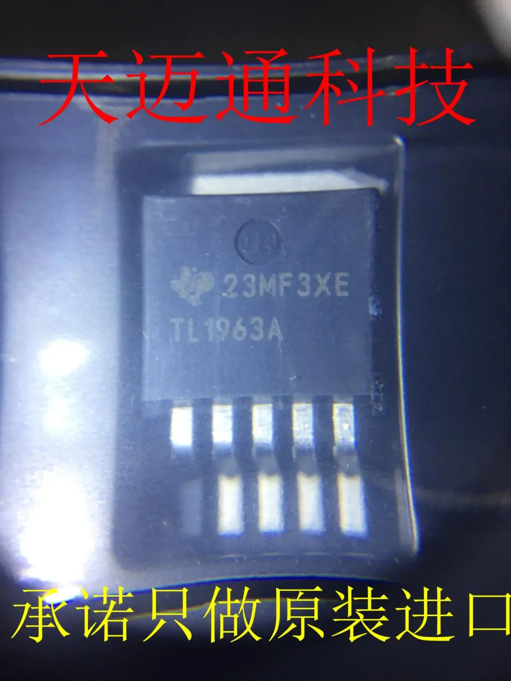 

TL1963AKTTR TL1963AKT TL1963A T0263-5 linear regulator chip "original products
