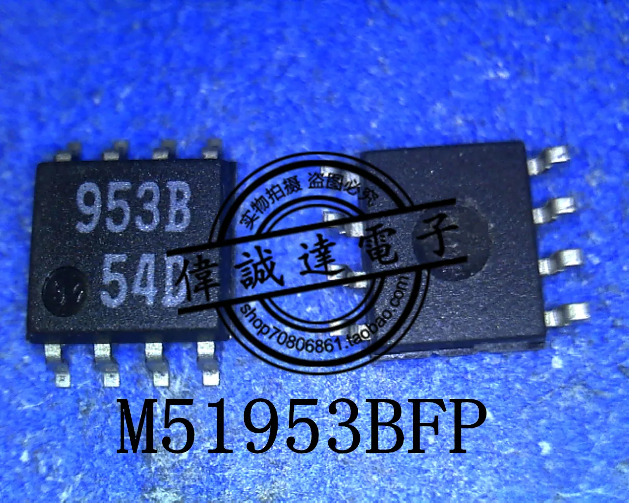20 шт., M51953BFP M51953B 953B SOP8, новинка