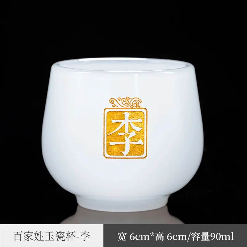 

★★Three Times Baijia Family Name Jade Porcelain Tea Cup Master Cup Tea Cup Carved Glass Glaze Single Cup White Porcelain Kung Fu