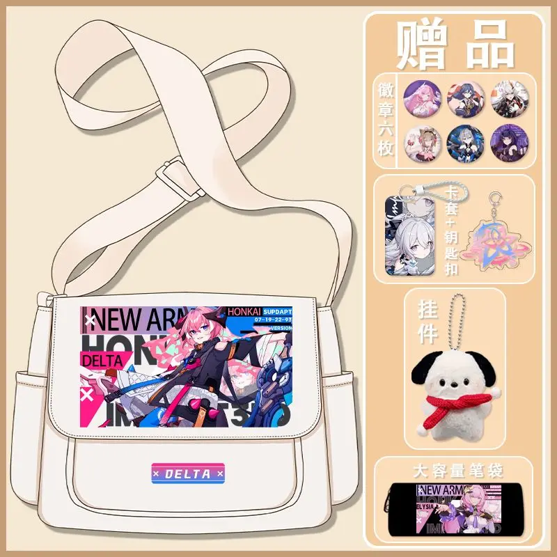 Аниме Honkai Impact 3 игра Cos Theresa Delta Elysia Yae Sakura и т. д. 2024 унисекс 38x30x10 см сумка через плечо