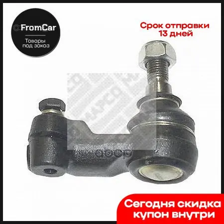 Наконечник Рулевой Тяги R Land Rover Freelander (Ln) 02/98-10/06 Mapco арт. 59685 |
