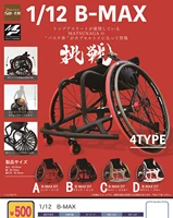 gachapon capsule toy gashapon 112 athletics wheelchair basketball sports competition strollers simulation b max model ornament