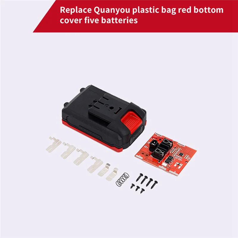 Подходит для аккумулятора электрического инструмента Quanyou корпус с пятью