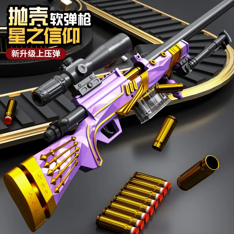 98k AWM Shell Eject снайперская винтовка EVA игрушечный пистолет с мягкими пулями 15X